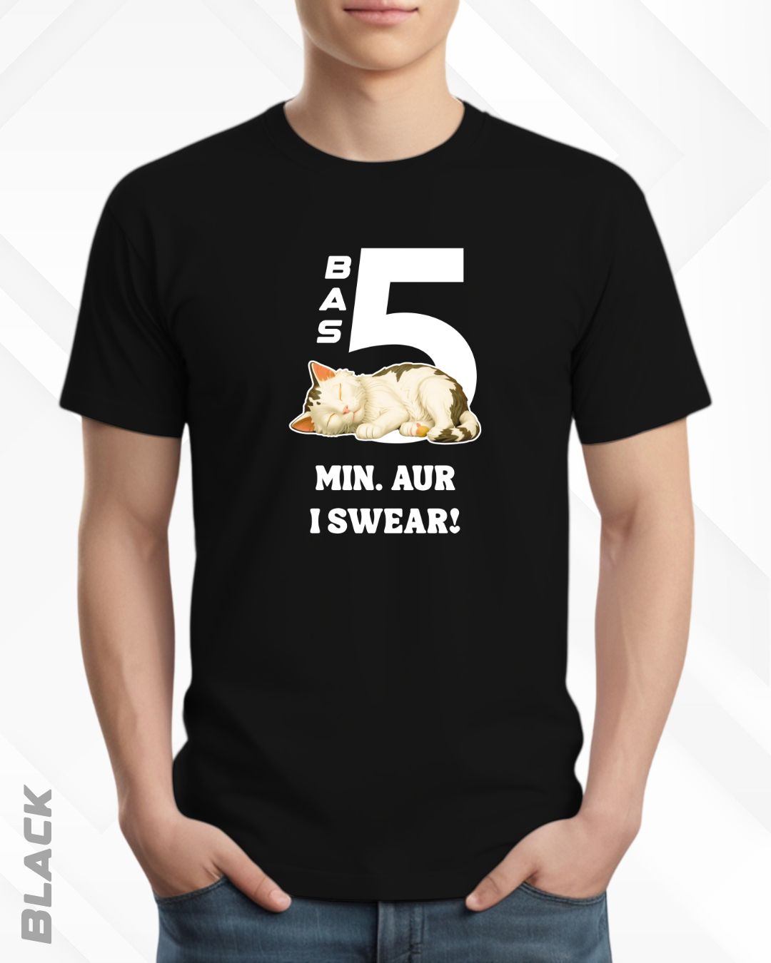 5 MIN. MORE TEE - DARKER SHADES