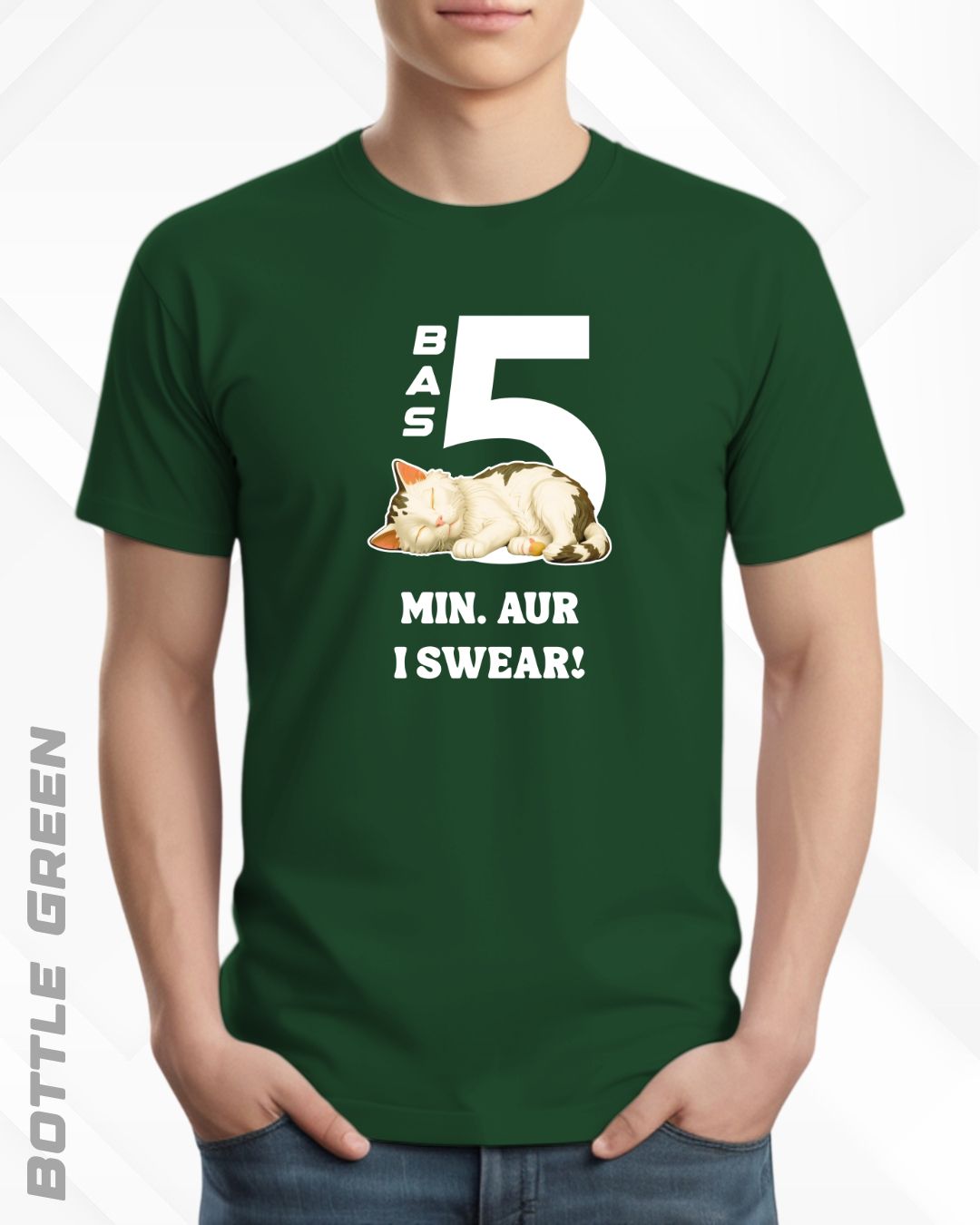 5 MIN. MORE TEE - DARKER SHADES