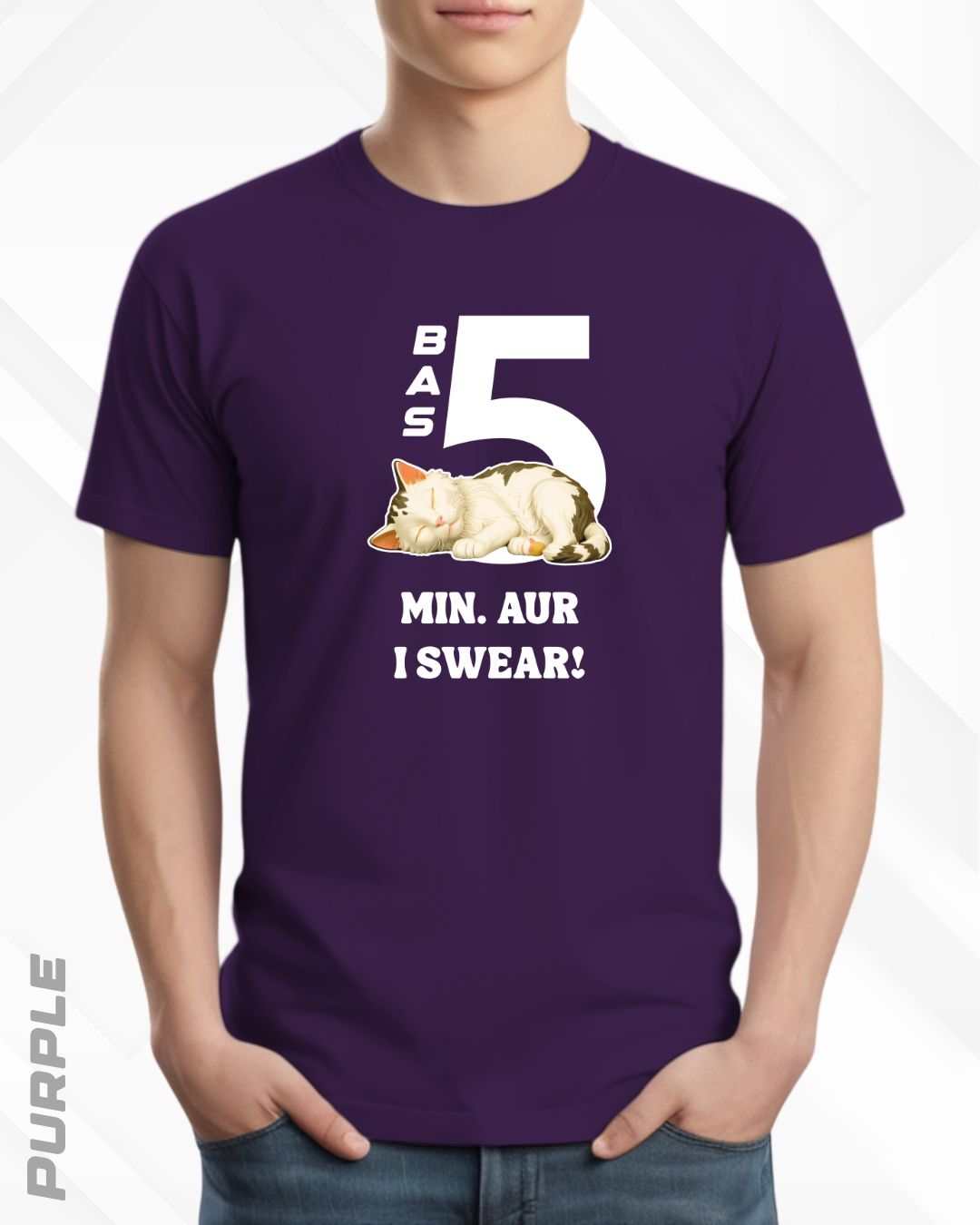 5 MIN. MORE TEE - DARKER SHADES