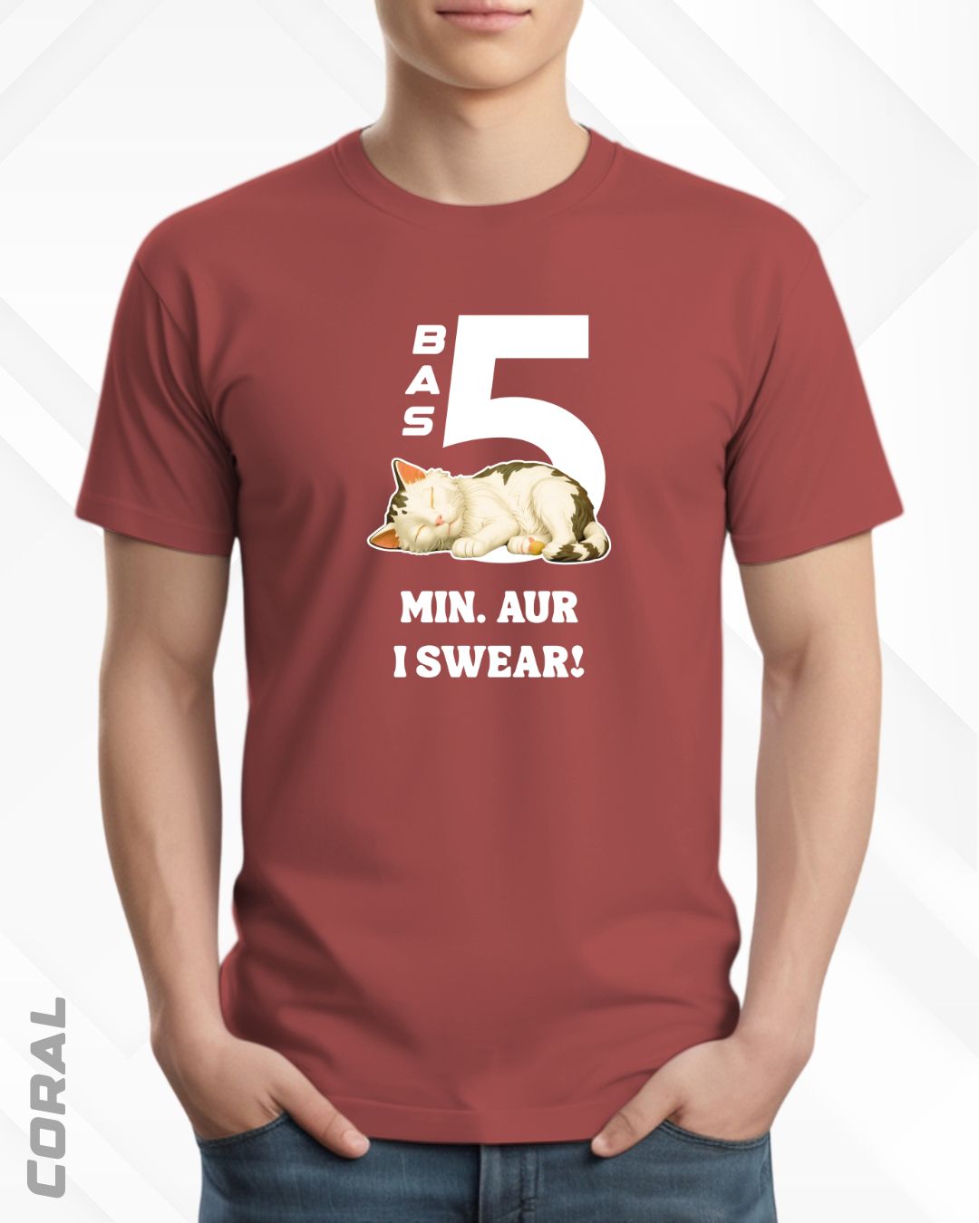5 MIN. MORE TEE - DARKER SHADES