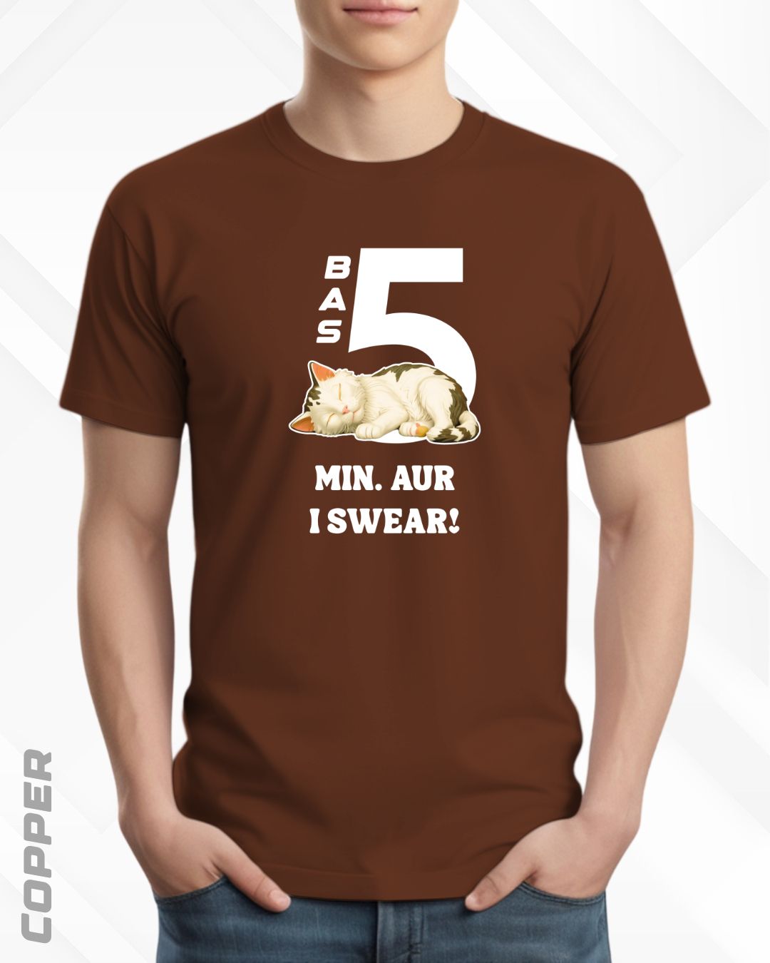 5 MIN. MORE TEE - DARKER SHADES