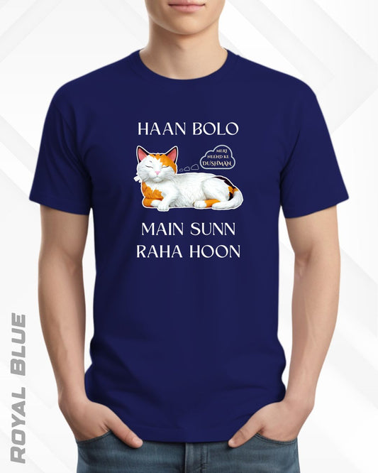 SLEEPY HEAD BOY TEE - DARKER SHADES