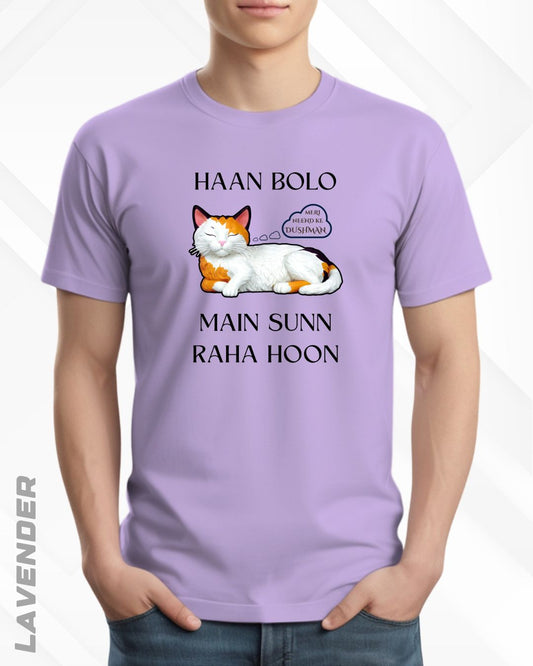 SLEEPY HEAD BOY TEE - LIGHTER SHADES